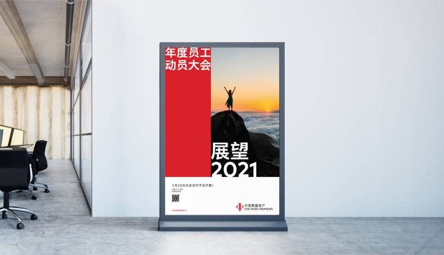 林口县优秀的VI设计工作室