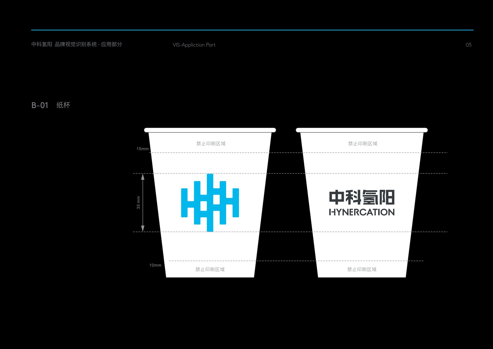 林口县VI设计公司的发展说明很多企业逐渐的成型